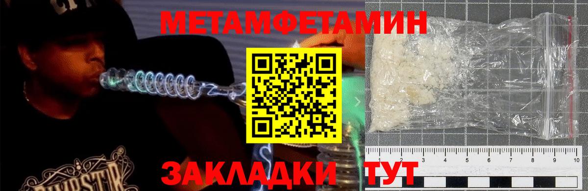 Amphetamine  АМФ 97%  Вход с VPN  Карачаевск  Amphetamine 