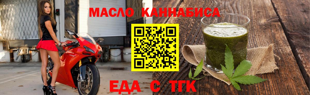 Canna-Cookies марихуана  Вход с VPN  Карачаевск 