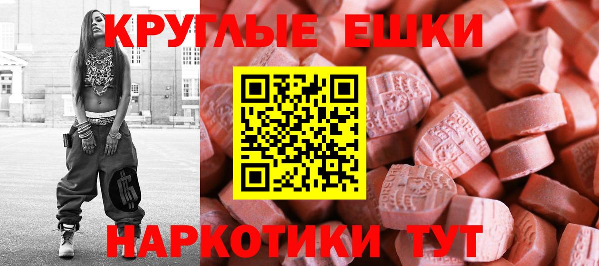 Карачаевск  Ecstasy 250 мг  Экстази  Вход с VPN  Ecstasy louis Vuitton 