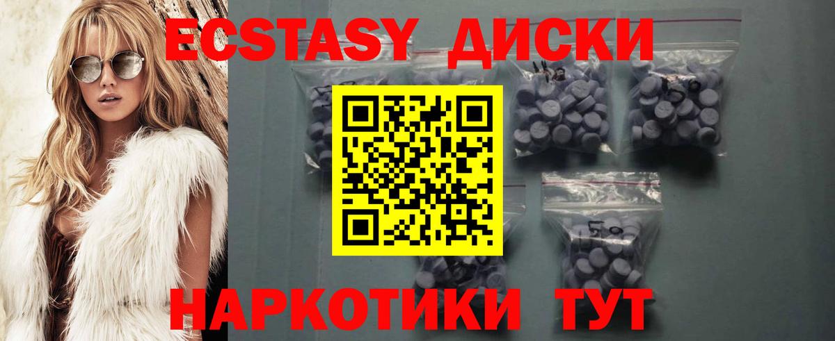 Экстази louis Vuitton Карачаевск