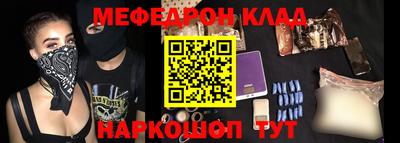наркотики Кулебаки
