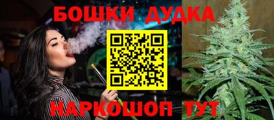 наркотики Кулебаки