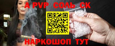 твердый Кунгур