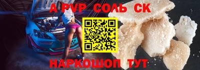 твердый Кунгур