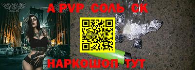 твердый Кунгур