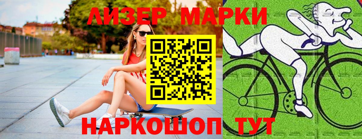 LSD-25 экстази ecstasy Карачаевск