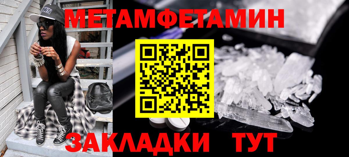 Конопля  ГАШ  Купить наркоту  МЕТ  Меф МЯУ МЯУ кристаллы  Карачаевск  А ПВП СК   Вход с VPN 