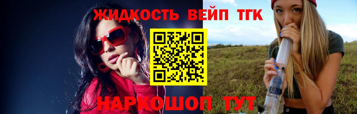 mega зеркало  ТГК жижа  ТГК гашишное масло  Вход с VPN  Карачаевск 
