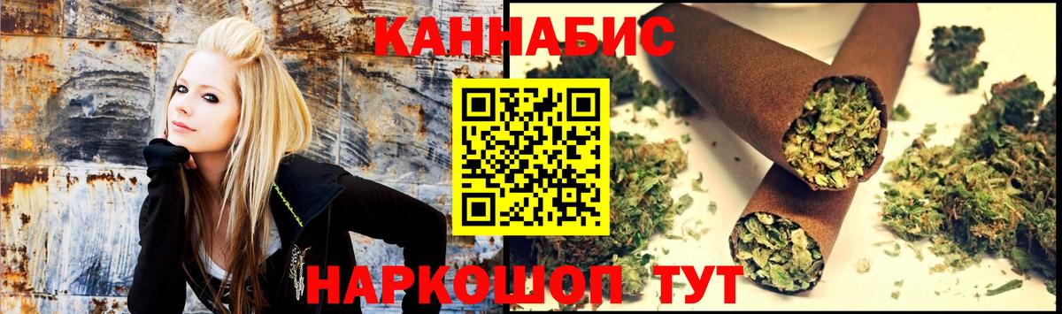 Канабис MAZAR Карачаевск