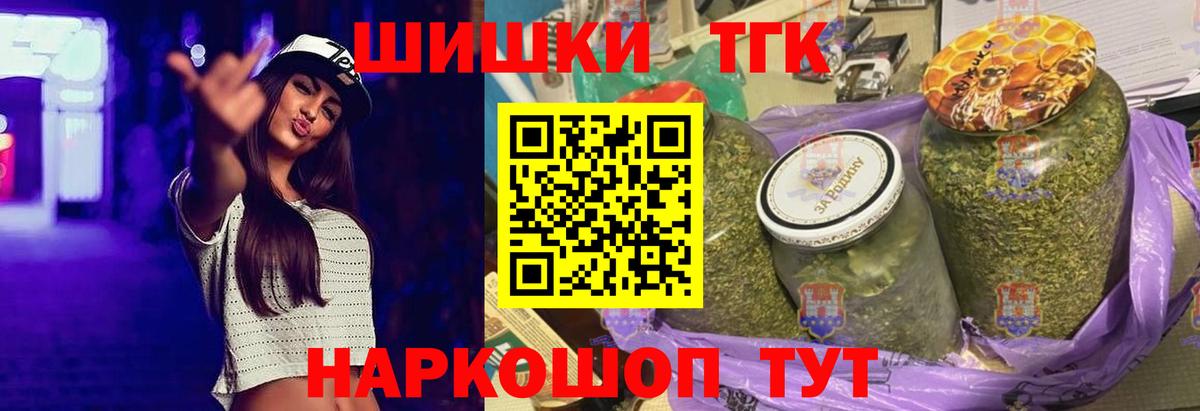 Бутират Карачаевск